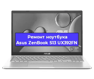 Замена материнской платы на ноутбуке Asus ZenBook S13 UX392FN в Тюмени